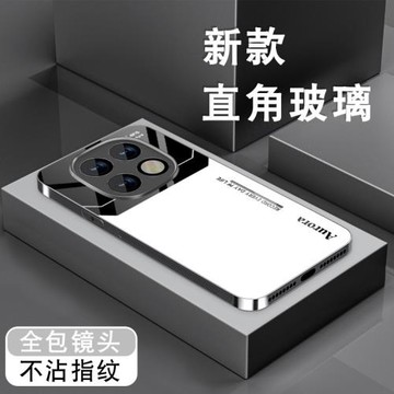 適用oppoa5手機殼男新款5g全包鋼化玻璃外殼A5活力版潮牌防摔a5pro女小眾0pp0高級簡約Lens硅膠邊保護手機套