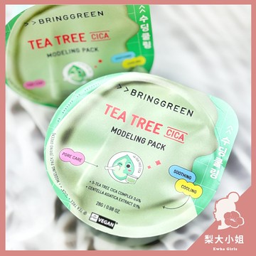【梨大小姐】韓國 BRING GREEN 軟膜 軟膜粉 杯裝軟膜 面膜 茶樹 舒緩 鎮靜 Modeling Pack