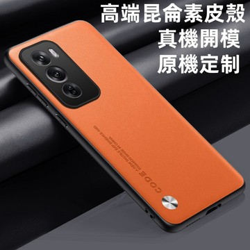 輕奢膚感素皮殼 適用 OPPO RENO 12 PRO 手機殼 RENO 11 10 11F 12F 防摔殼 全包保護套