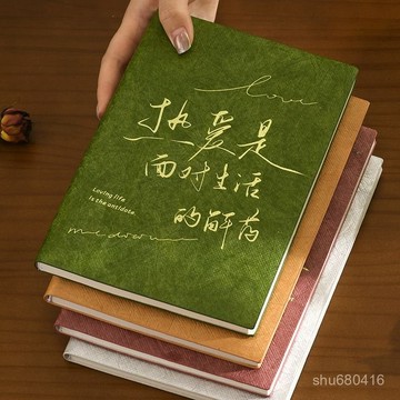 【全店免運 特價處理】簡約杜邦紙筆記本高顔值日記本子加厚複古記事本A5軟皮學生手賬本