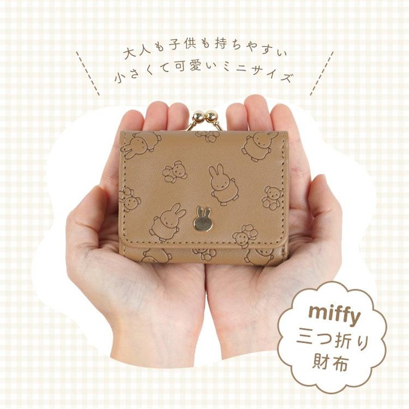 ミニ財布 レディース ミニウォレット 薄型 ミッフィー miffy