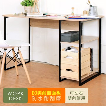 【HOPMA】工業風單邊層架美耐皿板工作桌 台灣製造 雙向書桌 辦公桌 學習桌