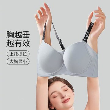 無痕內衣女有鋼圈大胸顯小薄款文胸上托防下垂全罩杯時尚字母胸罩
