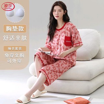 浪莎純棉帶胸墊一體睡衣女夏季短袖七分褲韓范可外穿防凸點家居服