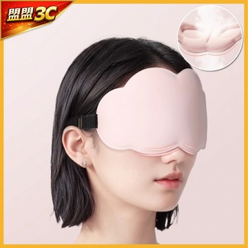 【🔥贈送耳塞】6D立體雲朵睡眠眼罩 午睡眼罩 午休眼罩 遮光眼罩 透氣眼罩 緩解眼睛疲勞 睡眠眼罩 旅行眼罩