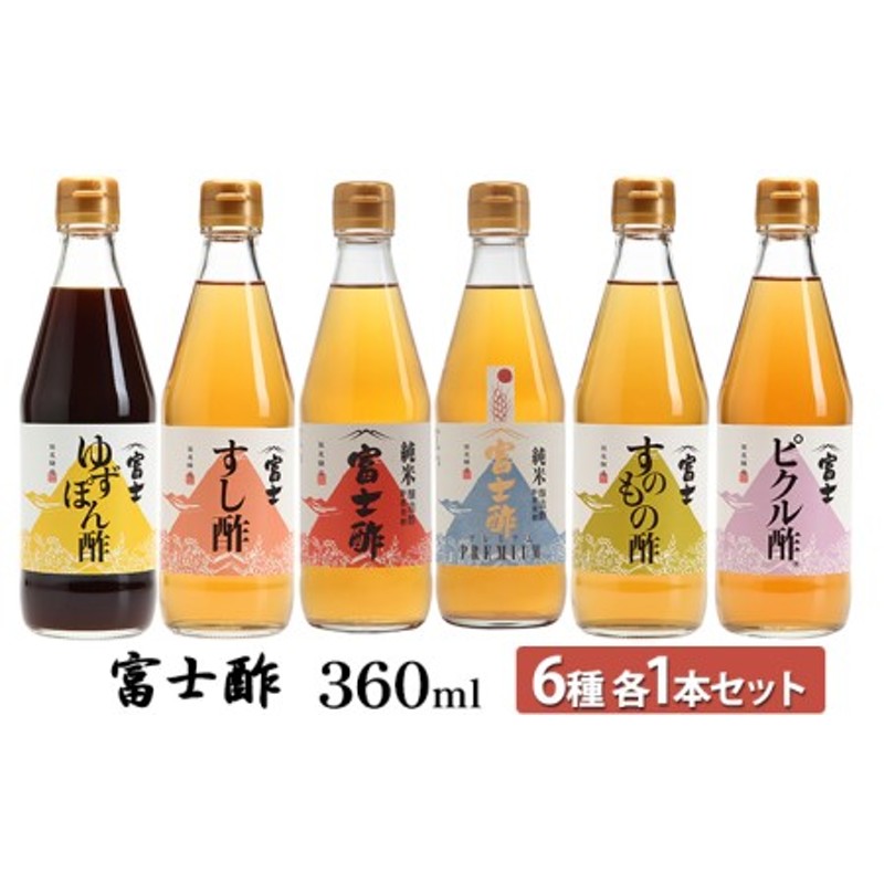 アウトレット送料無料】 飯尾醸造 純米富士酢 ５００ｍｌ qdtek.vn