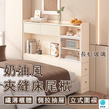 台灣公司 工廠直銷 可開發票 【宅配免運】實木床尾櫃 床尾夾縫櫃 實木床頭櫃 床頭夾縫櫃 床頭長條櫃 臥室收納櫃 床邊靠墻窄櫃 夾縫床頭櫃店長推薦 新品特價 5z84