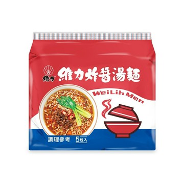 【躍牛小舖】維力 炸醬湯麵95g (5包/袋) 袋麵 台灣泡麵 泡麵 乾麵 維力炸醬麵 PTT Dcard 古早味