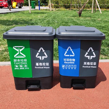 分類垃圾桶 商用垃圾分類環衛桶家用廚房廚余垃圾腳踏大號加厚腳踩式垃圾桶