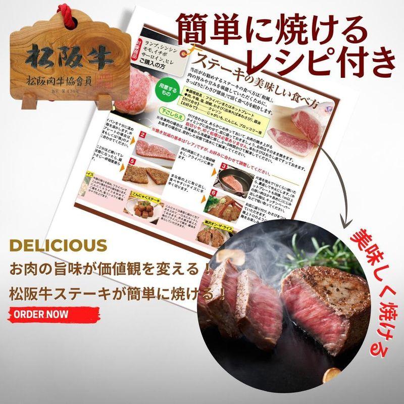 松阪牛 やまと 松坂牛 A5 モモ肉 角切り ステーキ 肉 用 100ｇ × 4パック 合計400g （3?4名様用） 松阪牛証明書付 ギフ