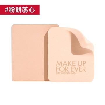 【粉餅】HD SKIN 粉無痕柔霧空氣粉餅蕊心（附粉撲1入） - MAKE UP FOR EVER