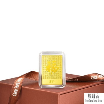 點睛品 百福具臻 珍藏黃金金片(1.33錢/5克)_計價黃金
