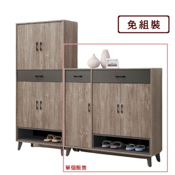 AS DESIGN雅司家具-伊麗莎4尺鞋櫃-120*40*120cm