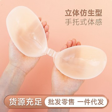 胸貼聚攏上託婚紗專用硅膠胸貼防下垂小胸顯大夏季防汗乳貼防凸點