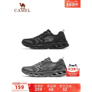 駱駝運動鞋男2025新款春夏男鞋網面透氣鞋子男休閑鞋網鞋健步鞋男