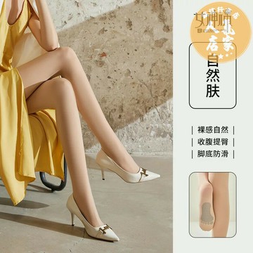 絲襪 褲襪 光腿神器 女神襪光腿神器絲襪女裸感自然肉色秋冬季水光襪防勾絲打底連褲襪