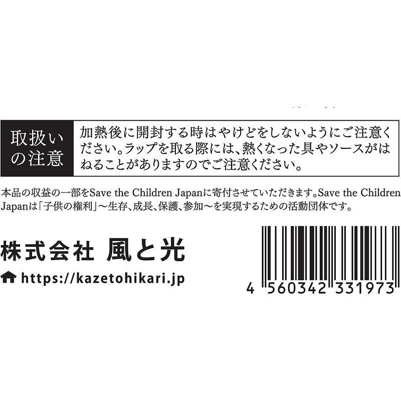 風と光 オーガニックヴィーガンレトルトカレー豆 180g×24個