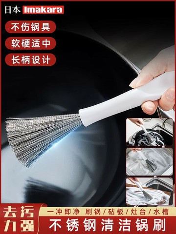 鍋刷廚房專用長柄刷鍋神器不銹鋼洗鍋家用納米洗杯清潔洗碗刷子