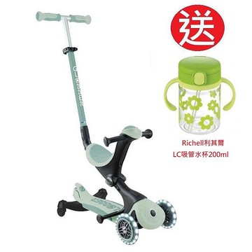GLOBBER GO•UP 5合1夢幻版360度多功能三輪滑板車(發光前輪)(4895224411871大地森林綠) 5110元+送水杯
