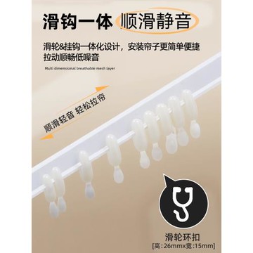 扎帶滑軌學生宿舍下鋪專用遮光床簾下桌改造隱私遮擋簾遮光布窗簾