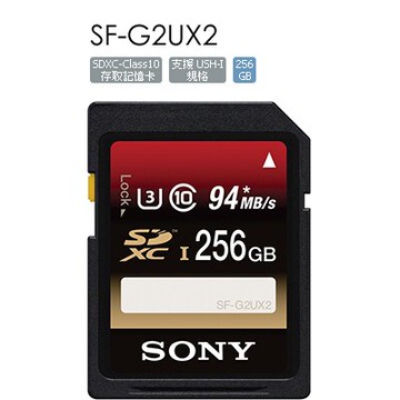 SONY 索尼 256G SF-G2UX2 SDXC UHS-I 高速存取記憶卡 SFG2UX2