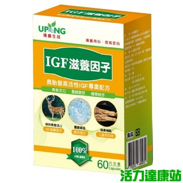 湧鵬生技-IGF滋養因子(60粒_15天份)【活力達康站】(多入優惠)
