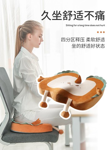 買一送一坐墊辦公室久坐神器夏季記憶棉墊子椅子座墊椅墊美屁股屁墊