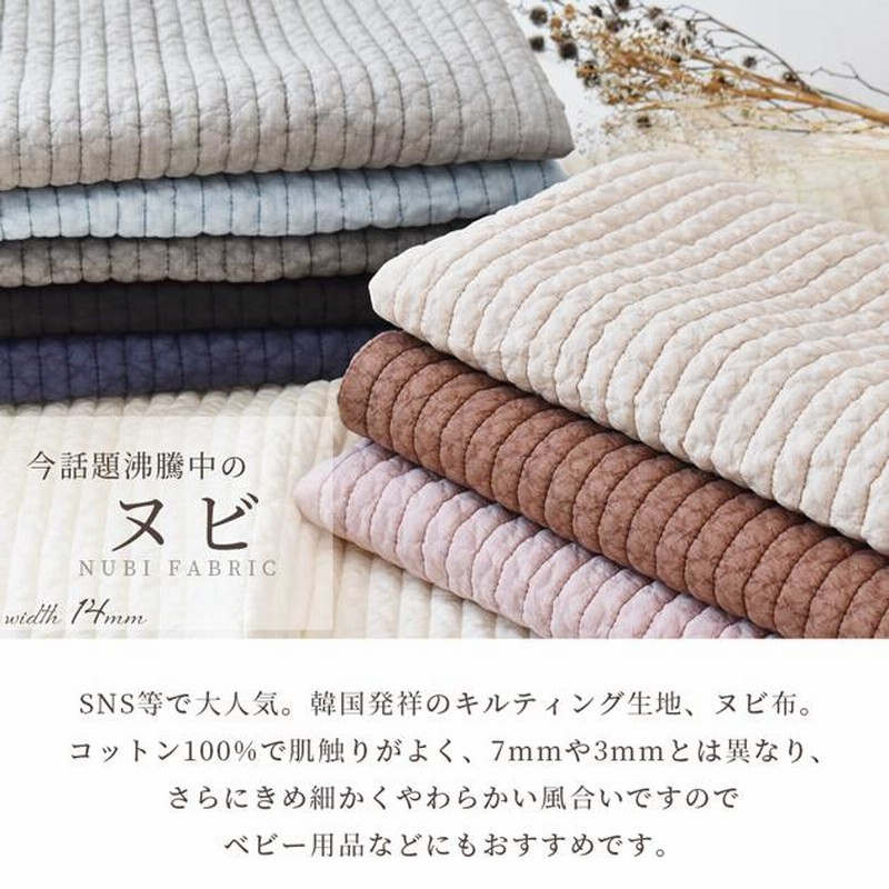 新品　RINOSU リノス　ヌビキルトサブバッグ（14㎜幅キルト）　ライトピンク nubim01-01.jpg