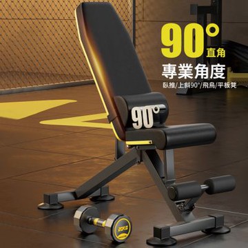 啞鈴凳 健身凳 健身椅 健身凳 仰臥起坐椅 健身房舉重凳 啞鈴凳 健身椅 黑鈴升降椅 可調式健身凳