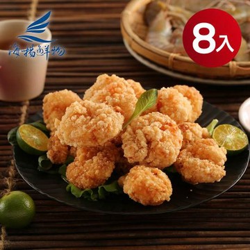 【海揚鮮物】滿滿蝦仁酥脆蝦球300g(8盒超值組)