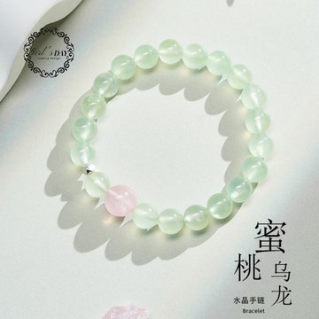 天然水晶手鍊 葡萄石手鍊 開運手鍊 女 旺桃花 粉水晶手鍊 葡萄石水晶手串 閨蜜手鍊