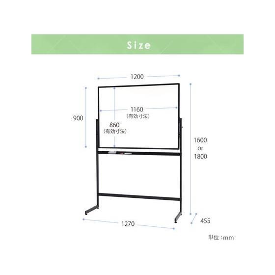 Netforce ホワイトボード 脚付 片面 ホーロー W1270 ブラックフレーム ホワイトボード 脚付タイプ ブラックボード