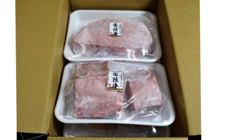 焼肉ブロックセット（合計 4kg）（茨城県共通返礼品）