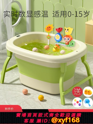 {可打統編 保固一年}兒童洗澡桶可折疊小孩家用泡澡桶加厚浴桶寶寶浴盆大號嬰兒游泳桶