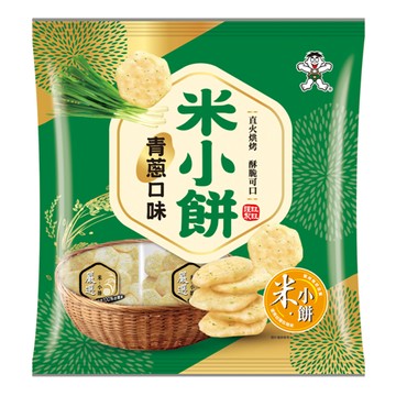 米小餅-青蔥口味(米果)