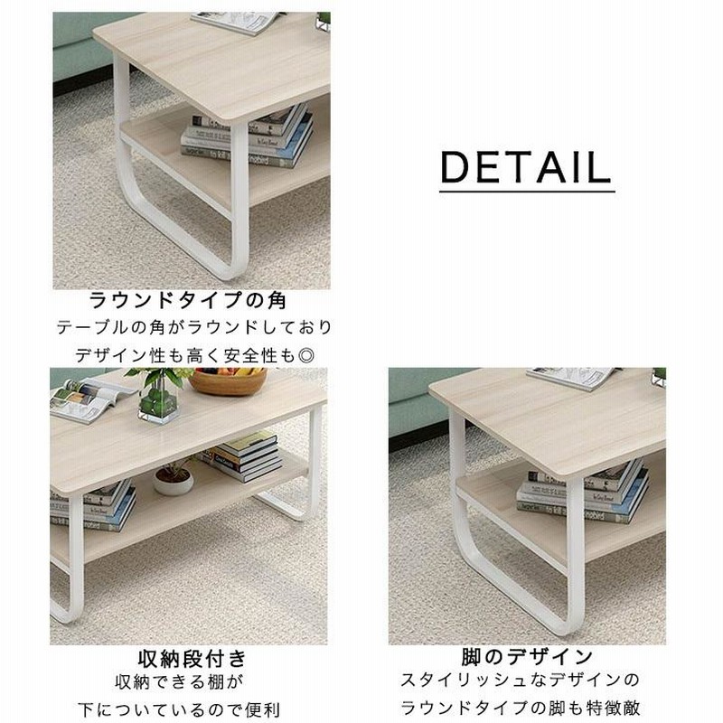 メーカー包装済】【メーカー包装済】テーブル ローテーブル センター