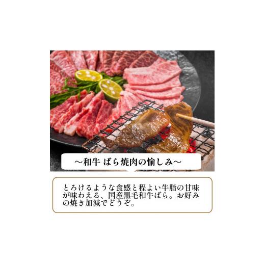 ふるさと納税 奈良県 宇陀市 (冷凍) 大和牛 バラ 焼肉 500g ／ 金井畜産 国産 ふるさと納税 肉 生産農家 産地直送 奈良県 宇陀市 ブランド牛