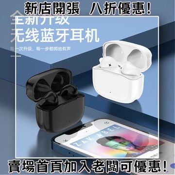 耳機 隨身耳機 運動耳機 睡眠耳機 聽歌神器TWS迷你耳機跑步5.0降噪立體聲適用蘋果安卓耳機