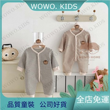 🎀寶寶新衣🎀寶寶滿月服寶寶年裝寶寶裝寶寶年裝嬰幼兒連體衣春秋韓版小熊條紋衣服新生兒外出爬爬服男寶童裝
