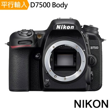 【Nikon 尼康】 D7500 BODY單機身*(平行輸入)