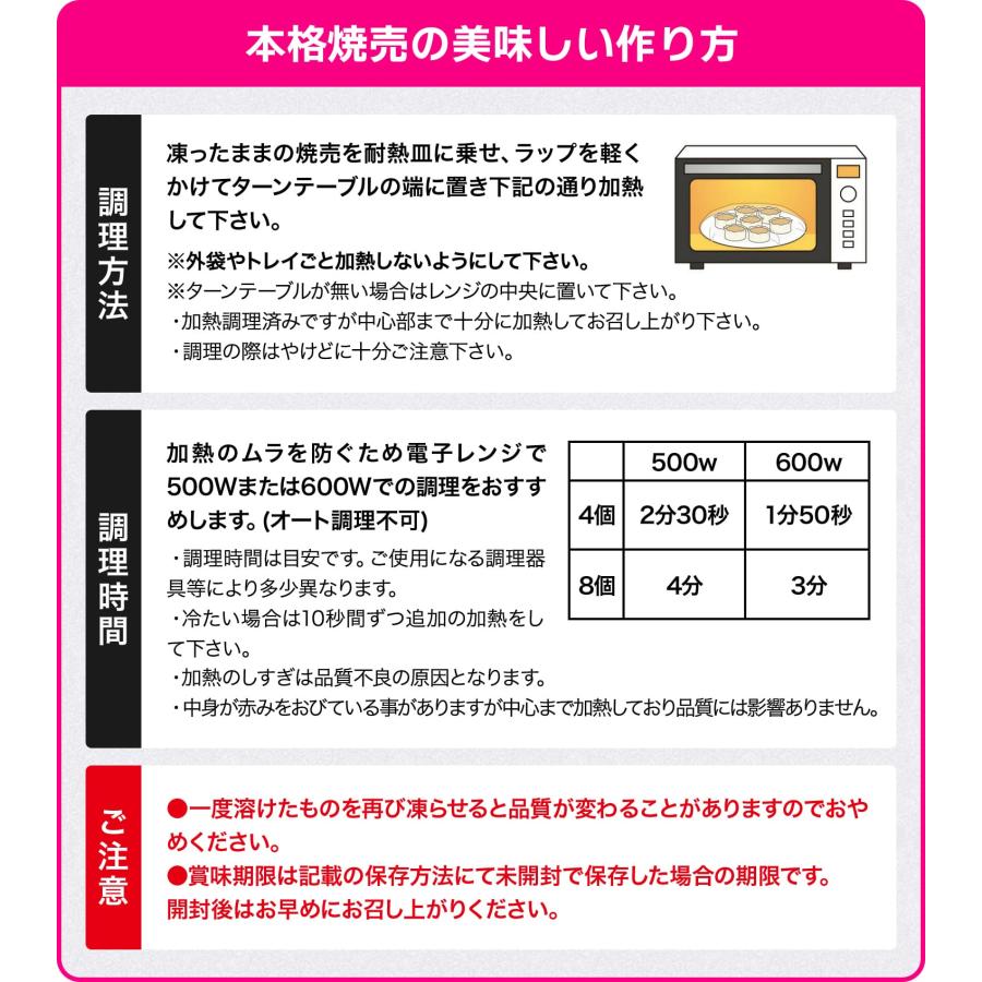 餃子 焼売 冷凍 バーミヤン セット すかいらーく