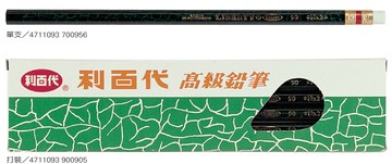 利百代 高級HB六角皮頭 90 鉛筆 12支/打【APP滿額下單10%點數(單一帳號最高1500點)】8/31止