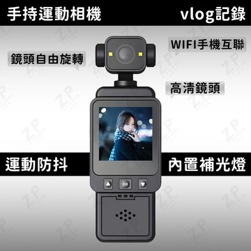 🔥台灣出貨🚀運動相機 vlog相機 密錄器僞裝 執法記錄儀 便携運動記錄儀 錄像拍照記錄儀手持錄像 戶外4k高清記錄儀