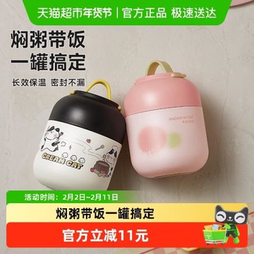 物生物保溫飯盒燜燒杯上班族女帶飯不銹鋼燜燒壺超長保溫飯盒桶