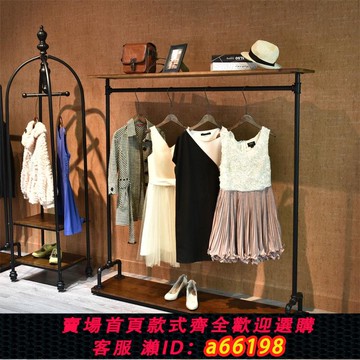 【台灣公司 可開發票】服裝架服裝店衣架展示架落地式女裝店陳列中島架鐵藝復古貨架衣服