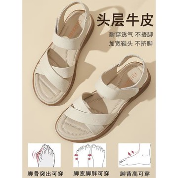 真皮媽媽涼鞋牛筋軟底女夏季舒適老人防滑中老年平底中年大碼女鞋