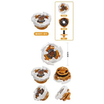 台灣發貨/免運 戰鬥陀螺 X系列防禦性陀螺 合金陀螺 CX戰鬥陀螺 BX戰鬥陀螺 兒童禮物 生日禮物