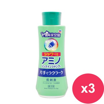 興家安寵 胺基酸潔潤雙效洗毛精(花灑型)350ml*3瓶