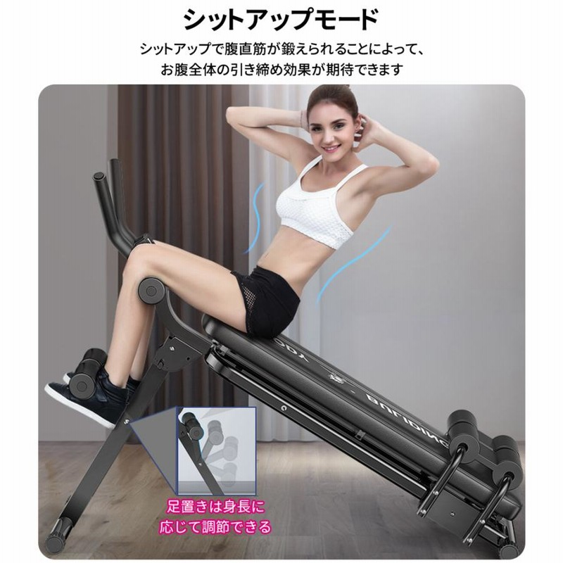 DOMIYA 腹筋マシン シットアップベンチ 折りたたみ 多機能 腹筋