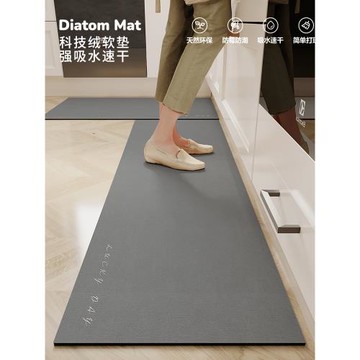 廚房專用地墊防油防滑吸水墊硅藻泥防水可擦免洗腳墊灰色耐臟地毯